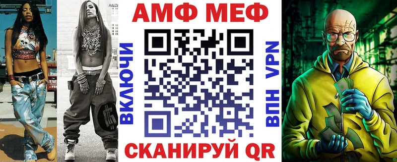 цены   Братск  АМФЕТАМИН VHQ 