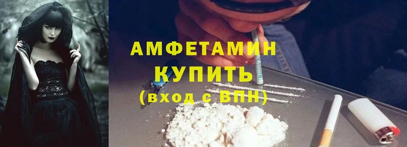 Amphetamine Premium  Братск 