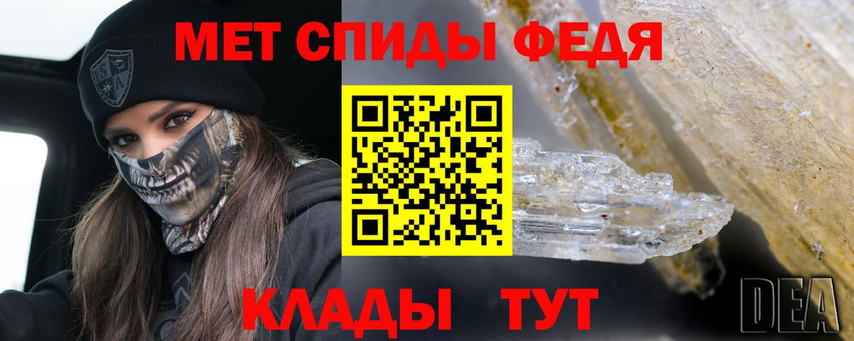 АМФЕТАМИН Розовый  OMG зеркало  Братск  Вход с VPN  АМФЕТАМИН 