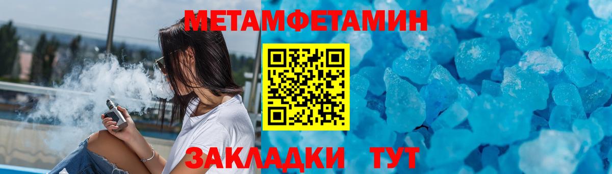 АМФ Premium  Амфетамин  Братск 
