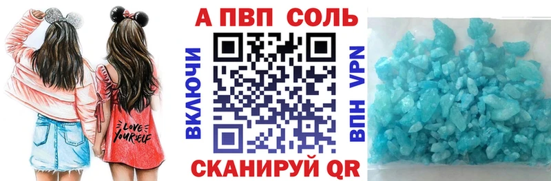 A-PVP СК КРИС  Братск 