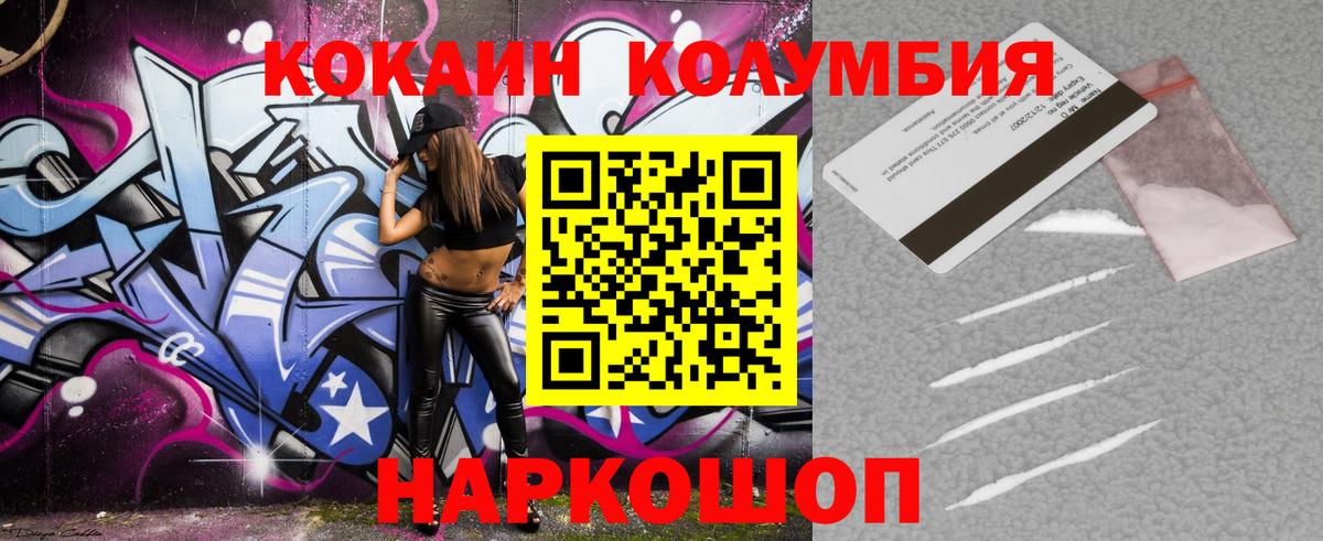 COCAIN Перу  Братск  где найти наркотики  Кокаин VHQ 