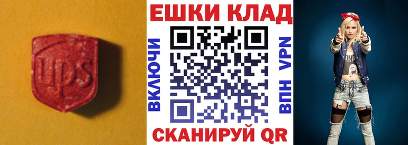 ЭКСТАЗИ mix  Братск 