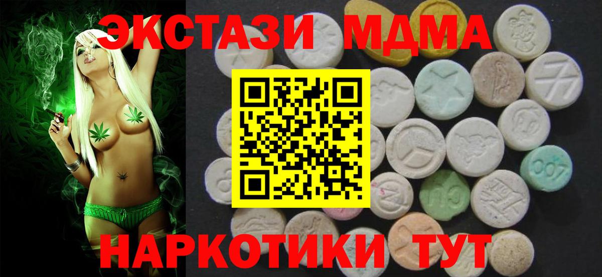 Экстази 250 мг  Ecstasy  Ecstasy louis Vuitton  Братск 