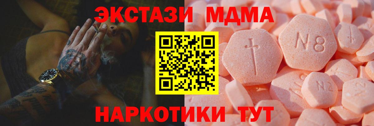 Ecstasy  Экстази бентли  Братск  Вход с VPN  Ecstasy диски 
