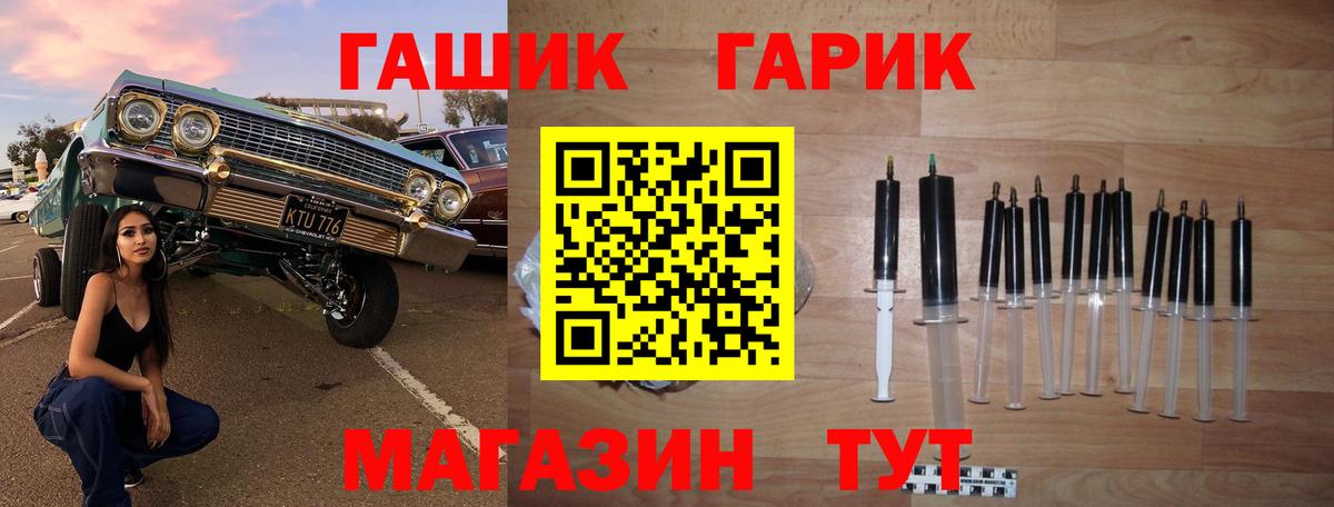 Гашиш Cannabis  ГАШИШ 40% ТГК  Вход с VPN  Братск 