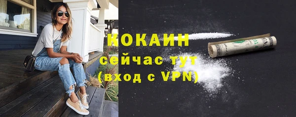 бутик Новокубанск