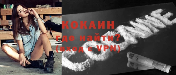 кокаин премиум Валдай
