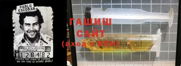 кокаин VHQ Новозыбков