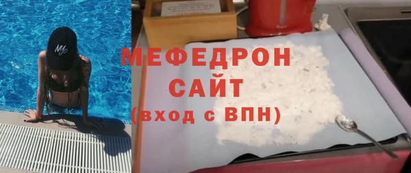 дживик Чистополь