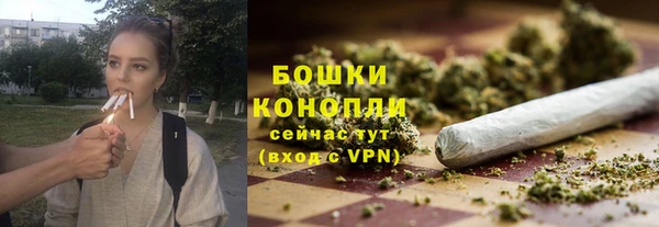 бутик Новокубанск