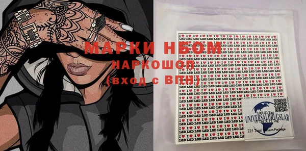 MDMA Premium VHQ Бутурлиновка
