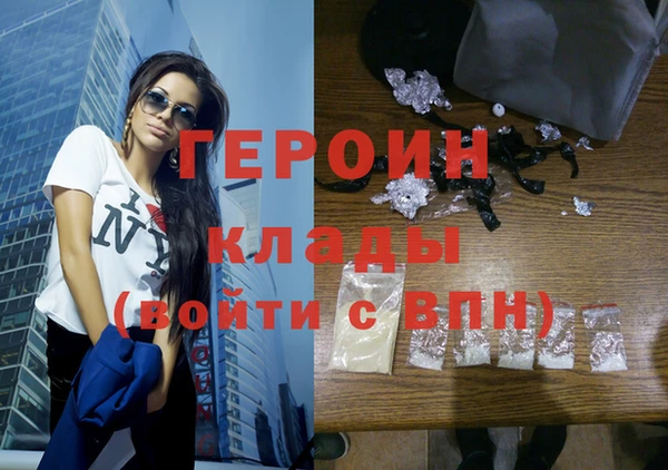 дурь Новодвинск
