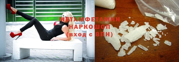 кокаин VHQ Новозыбков