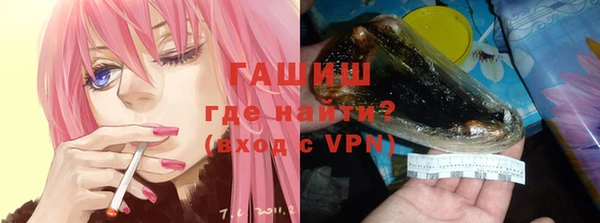 бутик Новокубанск