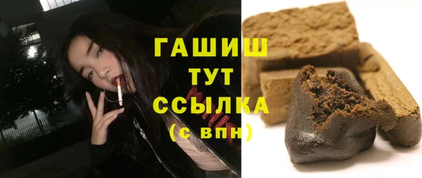 кокаин VHQ Новозыбков