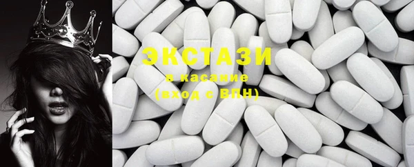 бутик Новокубанск