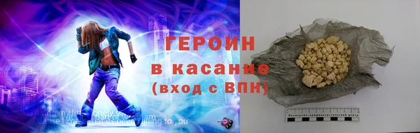 кокаин VHQ Новозыбков