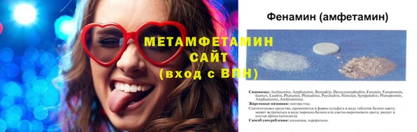 кокаин VHQ Новозыбков