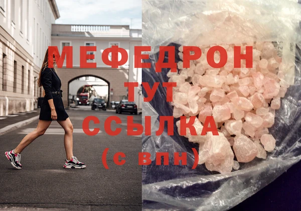 кокаин VHQ Новозыбков