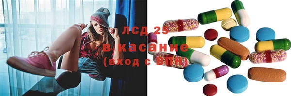 индика Нефтегорск
