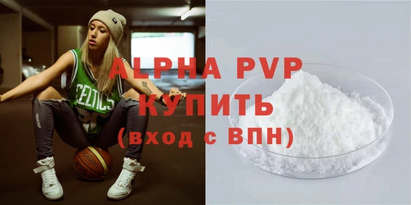 бутик Новокубанск