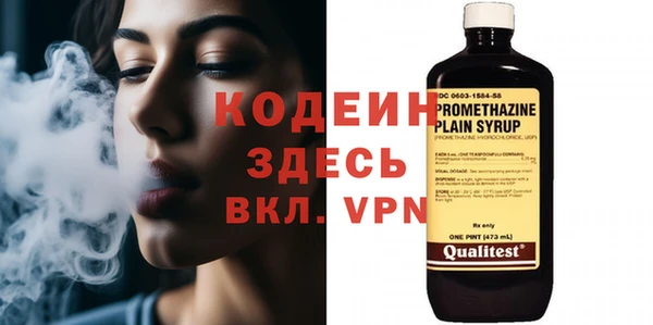 кокаин VHQ Новозыбков