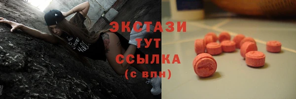 кокаин VHQ Новозыбков