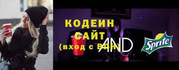 кокаин премиум Валдай