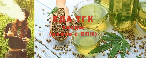 бутик Новокубанск