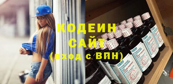 кокаин VHQ Новозыбков