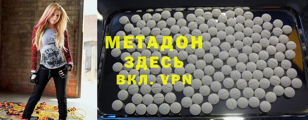бутик Новокубанск