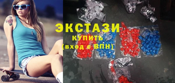 MDMA Premium VHQ Бутурлиновка