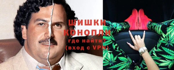 кокаин VHQ Новозыбков