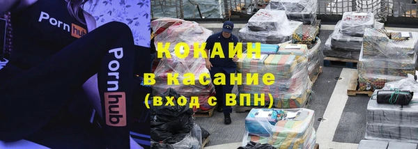 кокаин VHQ Новозыбков