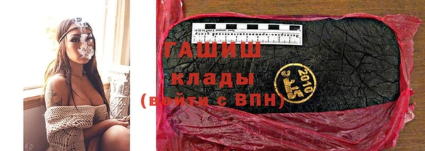 бутик Новокубанск