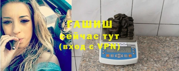 кокаин VHQ Новозыбков