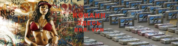 дистиллят марихуана Нефтекумск