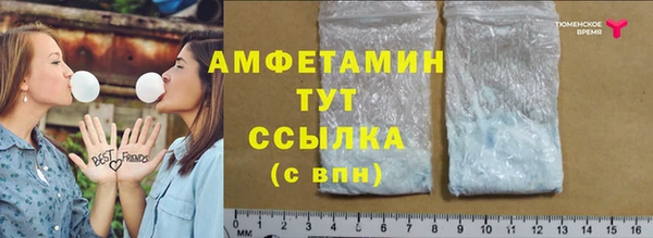 кокаин VHQ Новозыбков