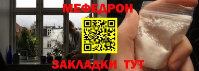 2c-b Балаково