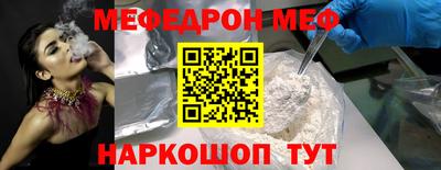 эйфоретик Балашиха