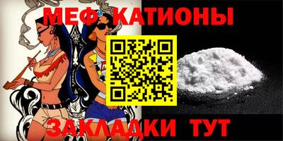 эйфоретик Балашиха