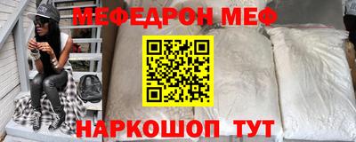 эйфоретик Балашиха
