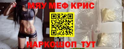 стафф Балаково
