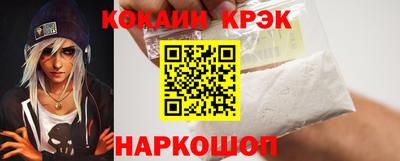 стафф Балаково