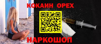 стафф Балаково