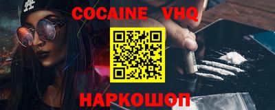 стафф Балаково
