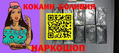 бутират Балашиха