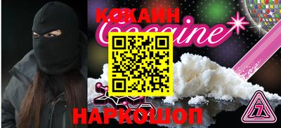 эйфоретик Балашиха