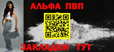 бутират Балашиха